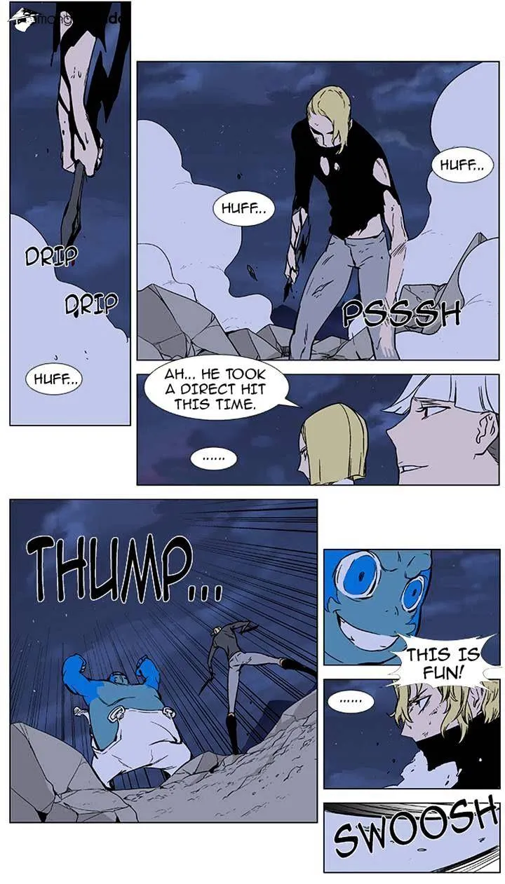 Noblesse - Page 18