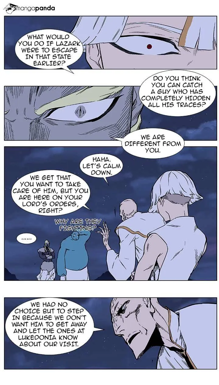 Noblesse - Page 2