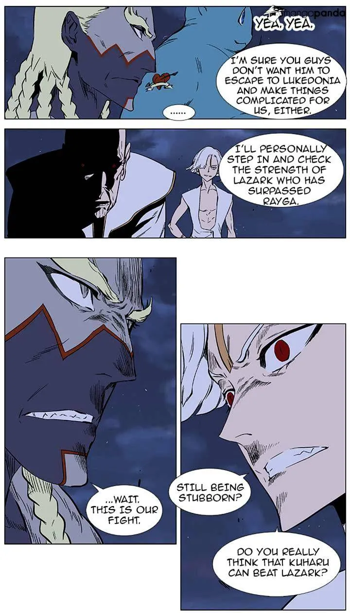 Noblesse - Page 3