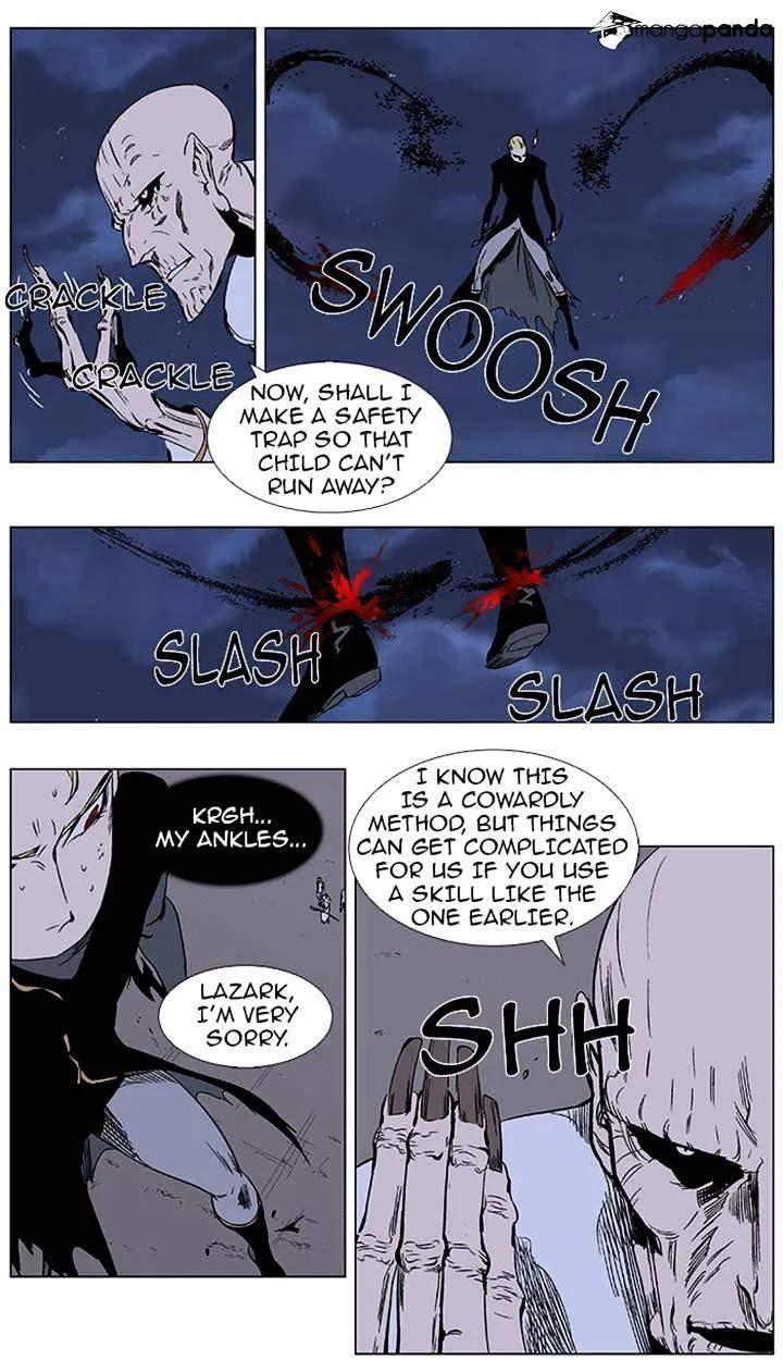 Noblesse - Page 7