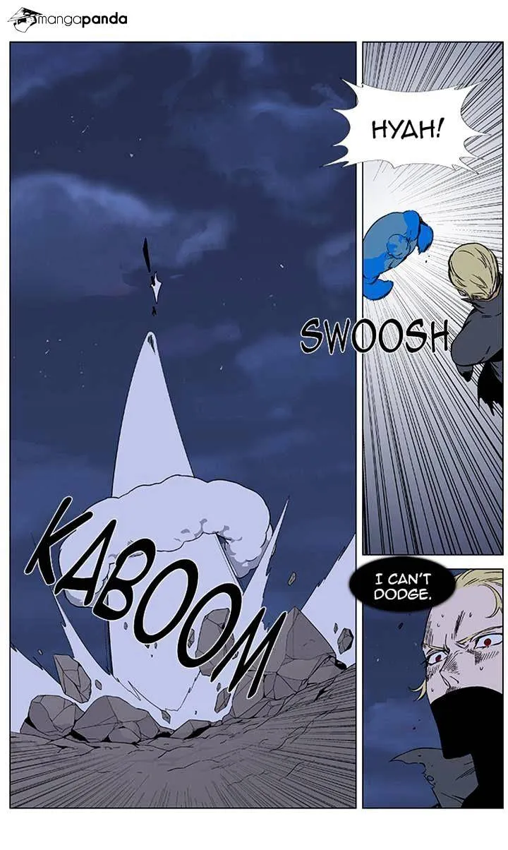 Noblesse - Page 8