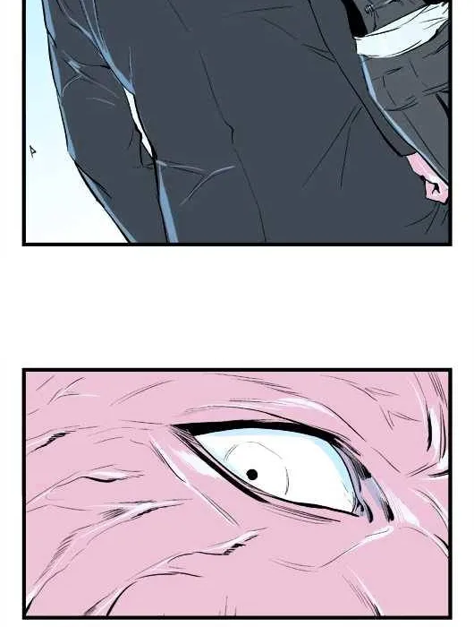 Noblesse - Page 15