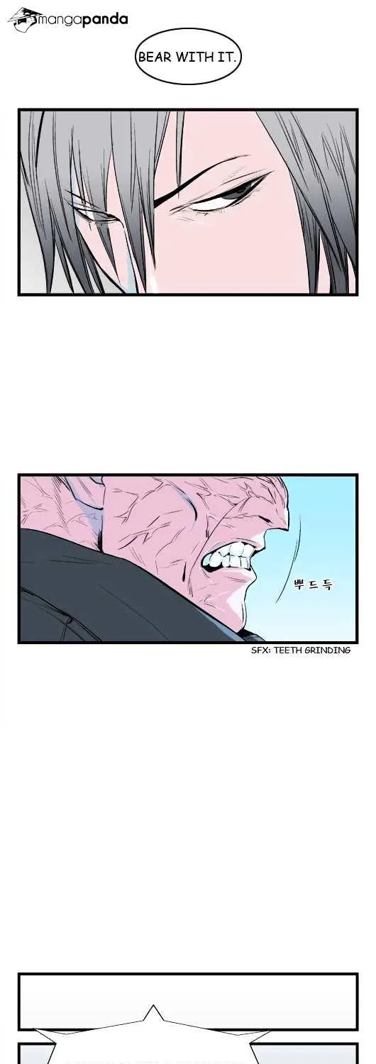 Noblesse - Page 16