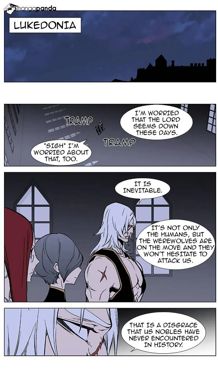 Noblesse - Page 1