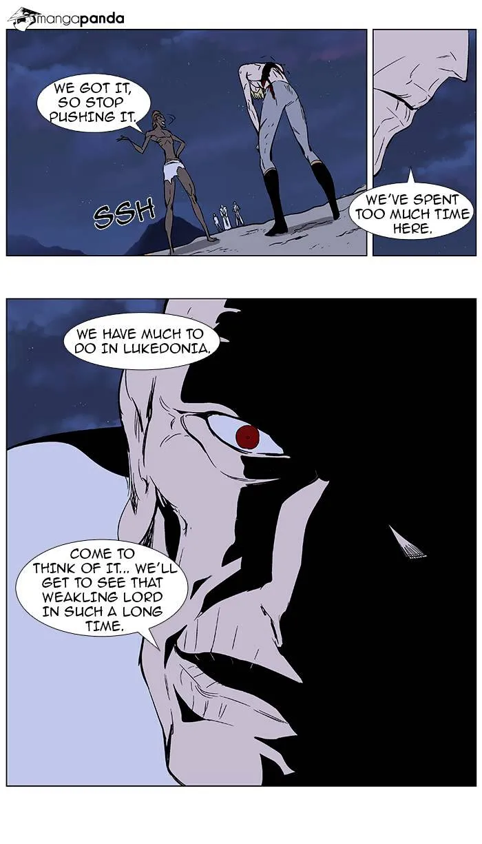 Noblesse - Page 17