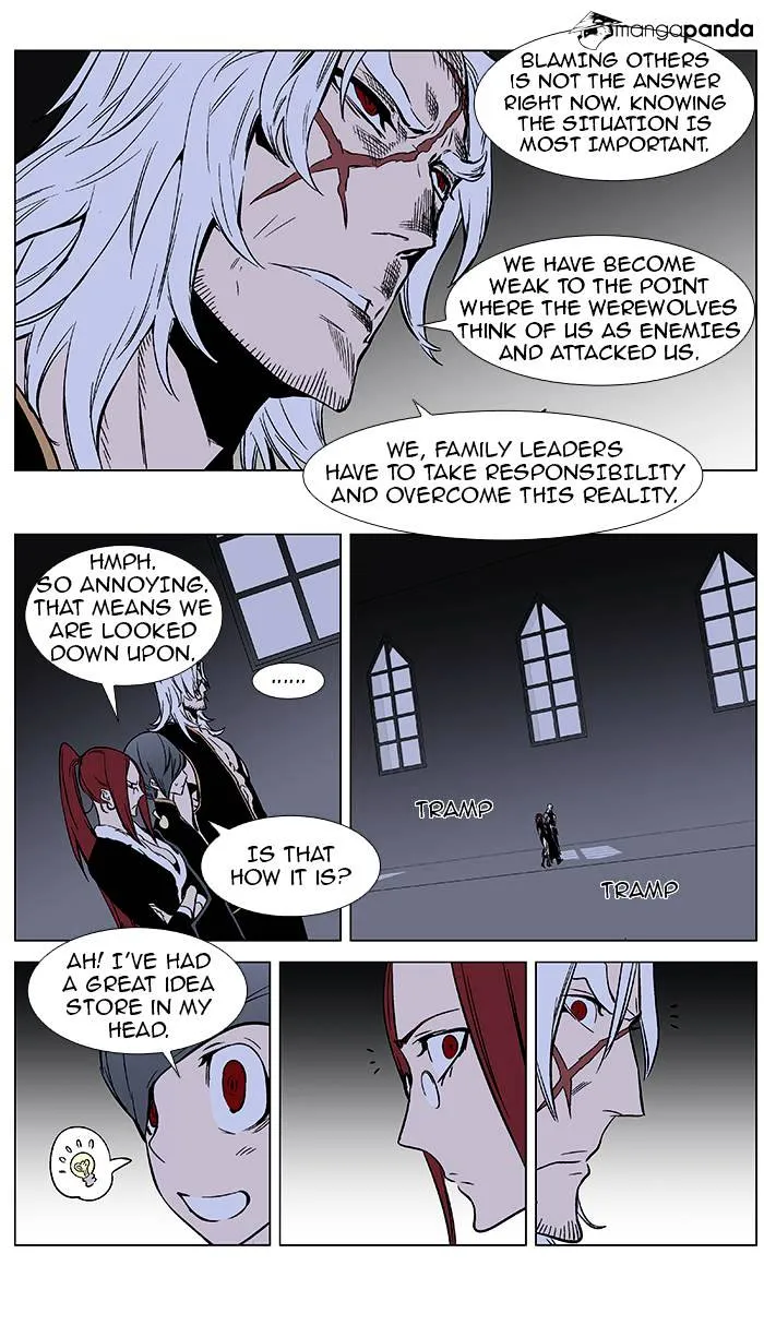 Noblesse - Page 3