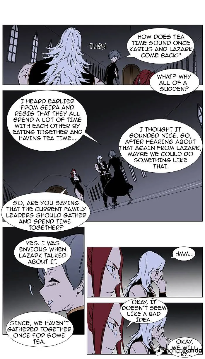 Noblesse - Page 4