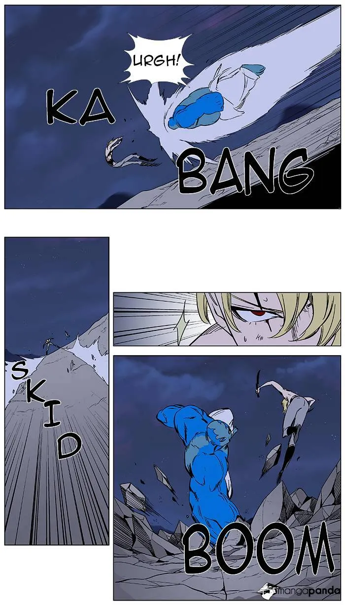 Noblesse - Page 7