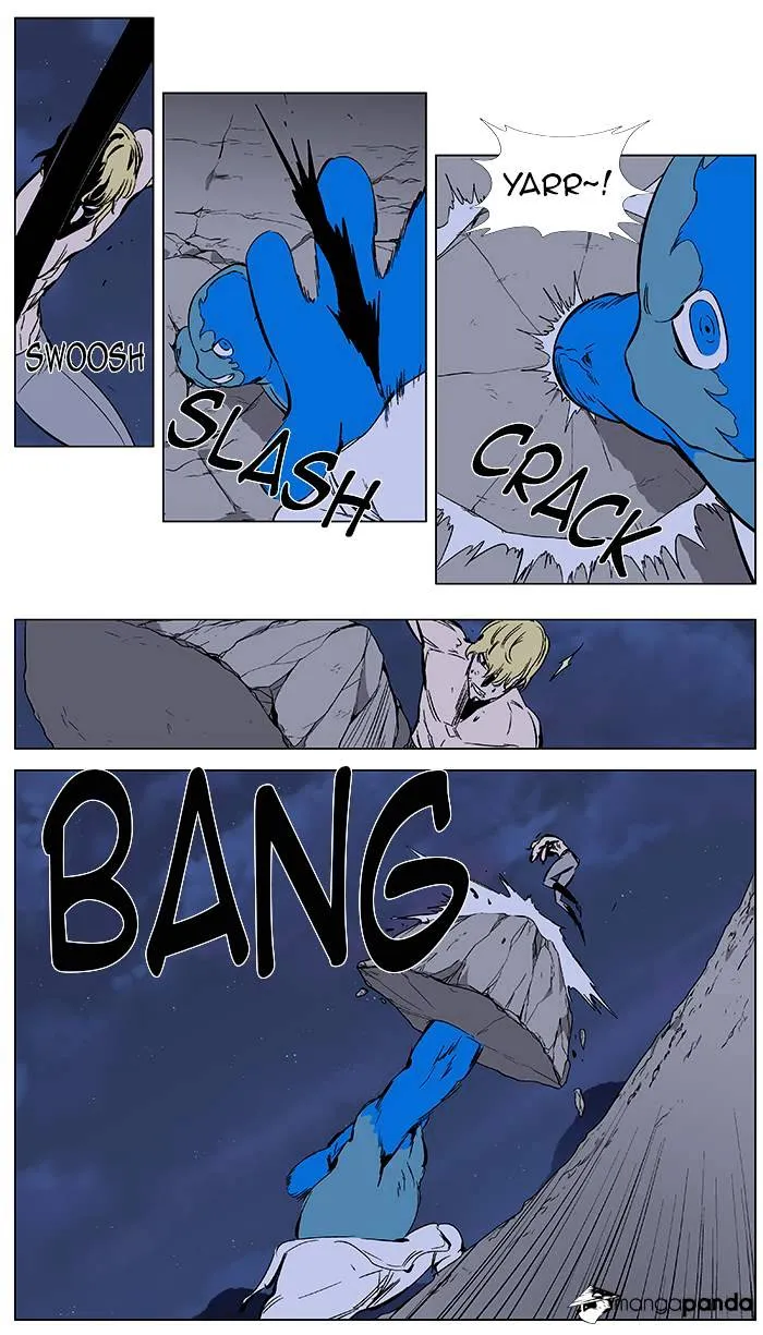 Noblesse - Page 8