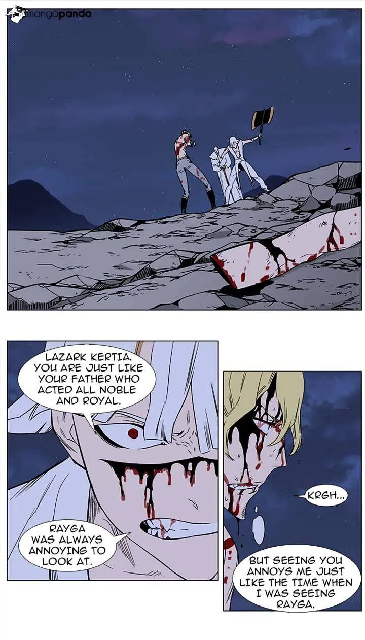 Noblesse - Page 1