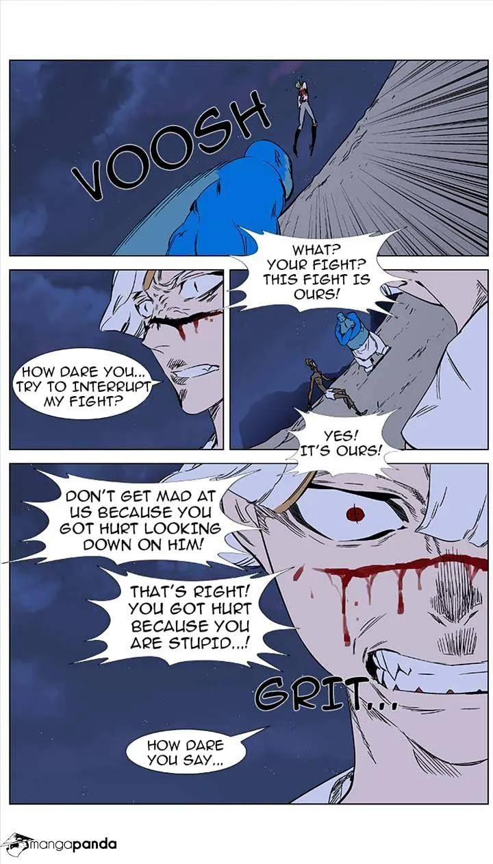 Noblesse - Page 10