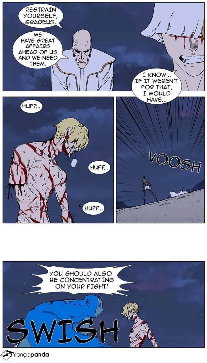 Noblesse - Page 11