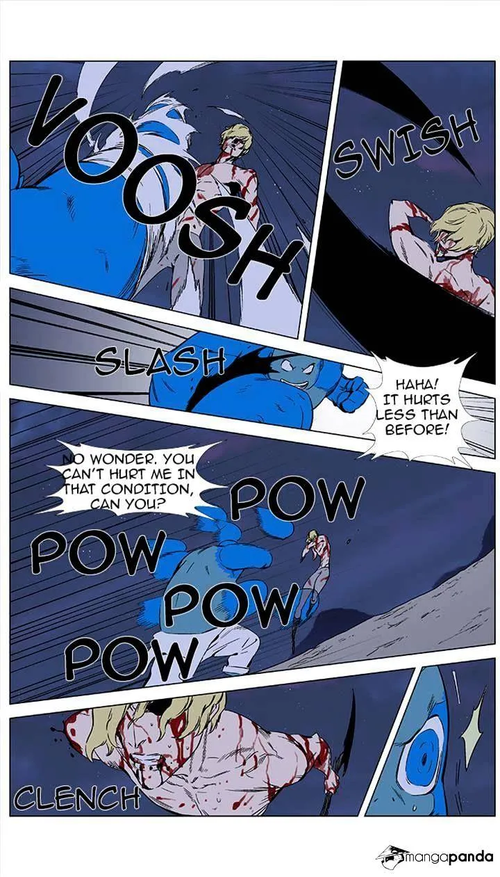 Noblesse - Page 12