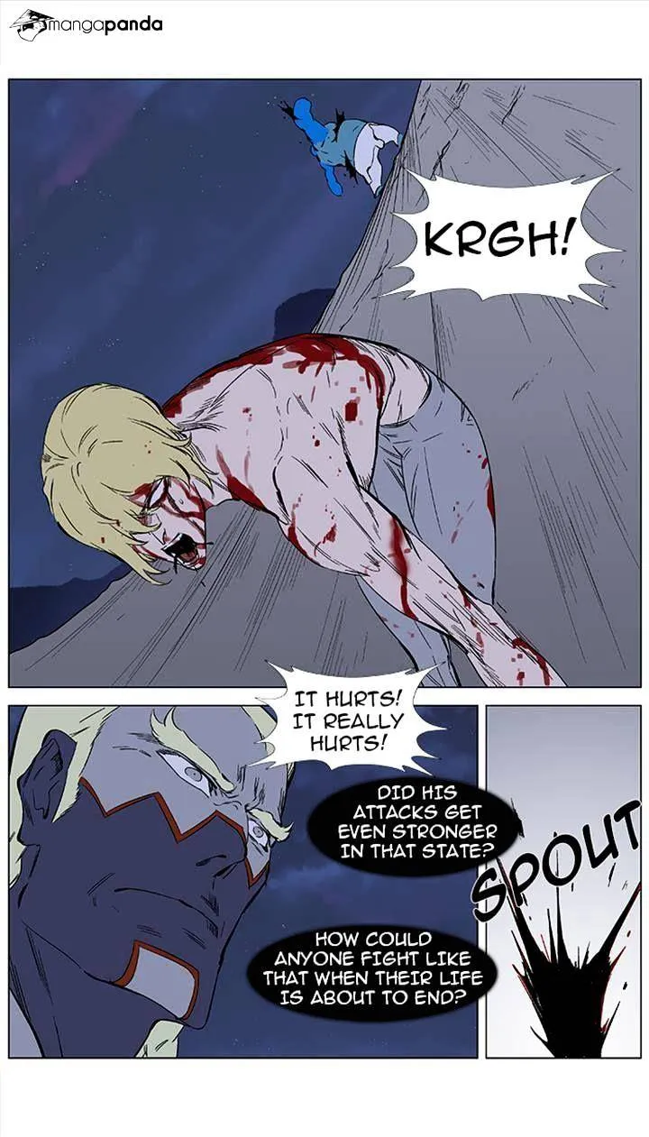 Noblesse - Page 13