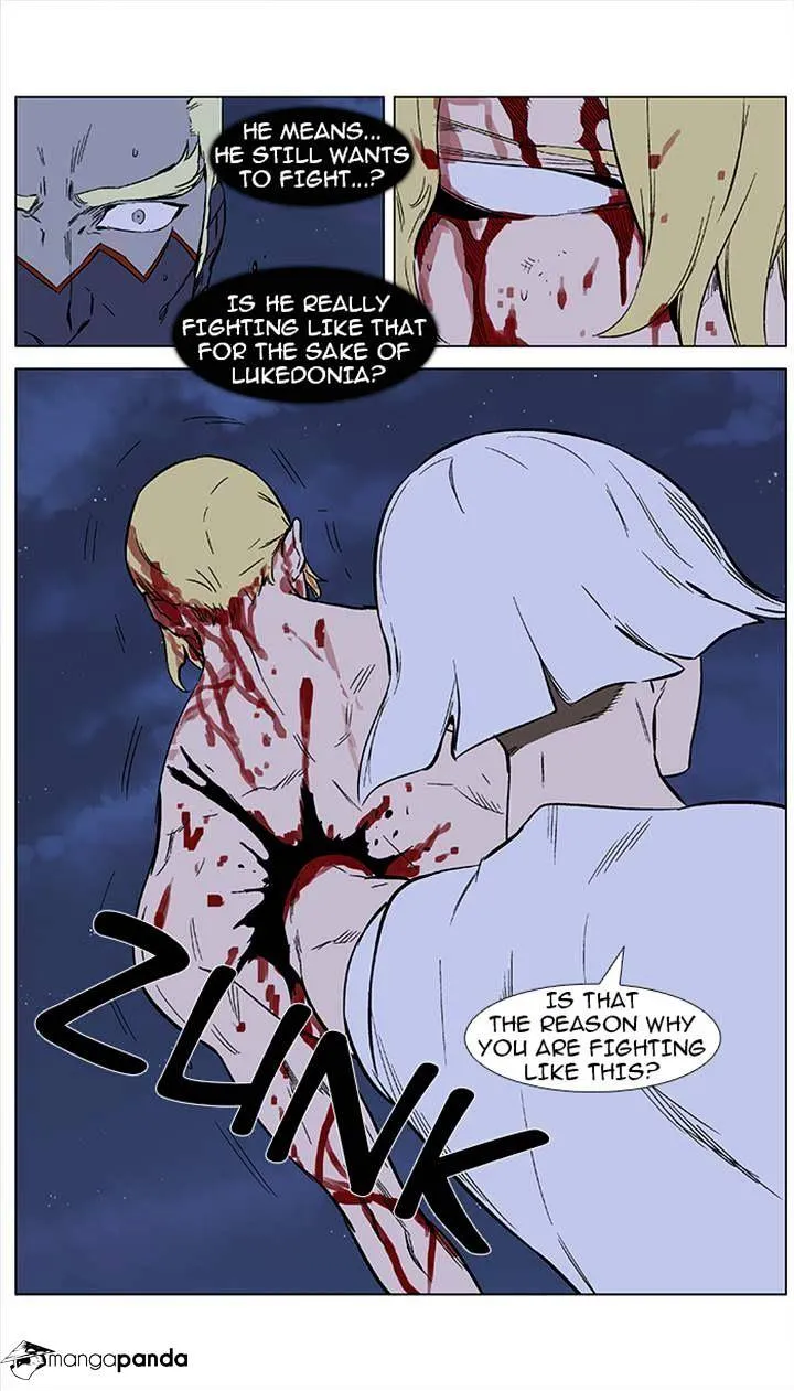 Noblesse - Page 23