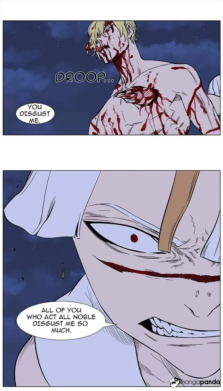 Noblesse - Page 24