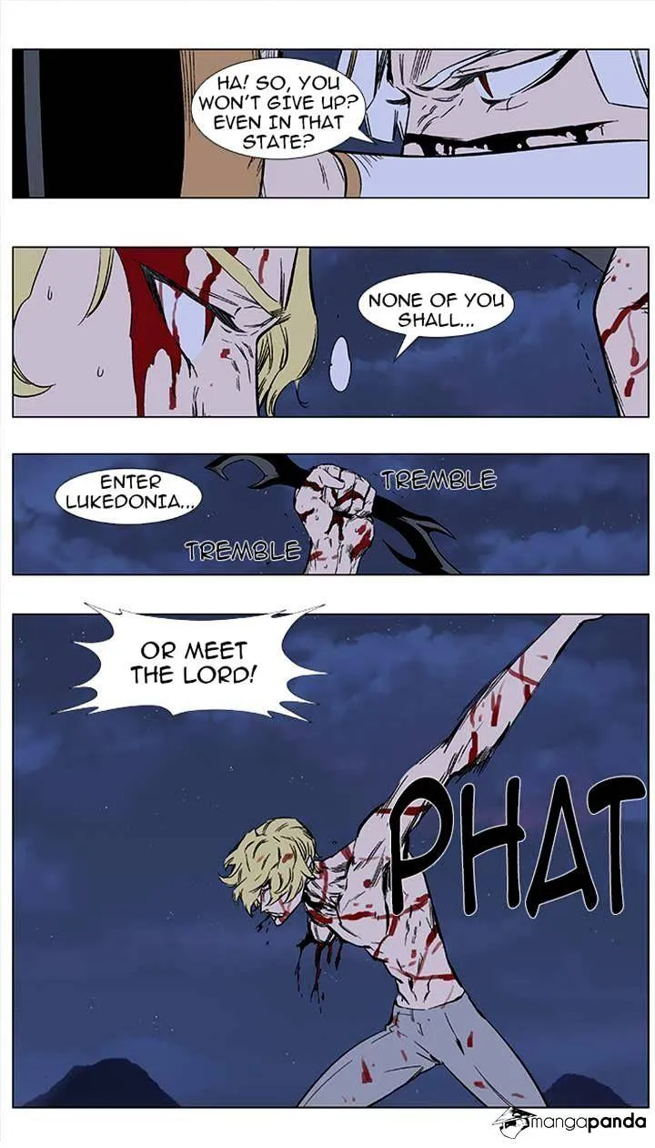 Noblesse - Page 3