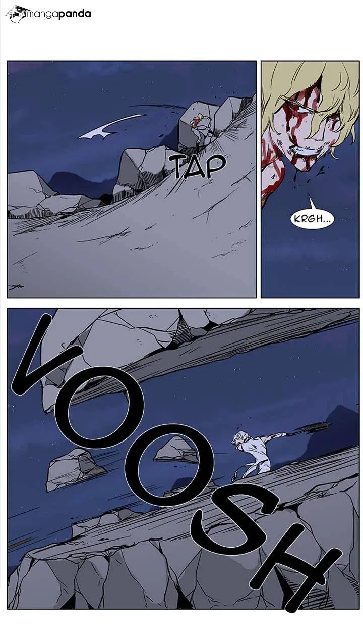 Noblesse - Page 8