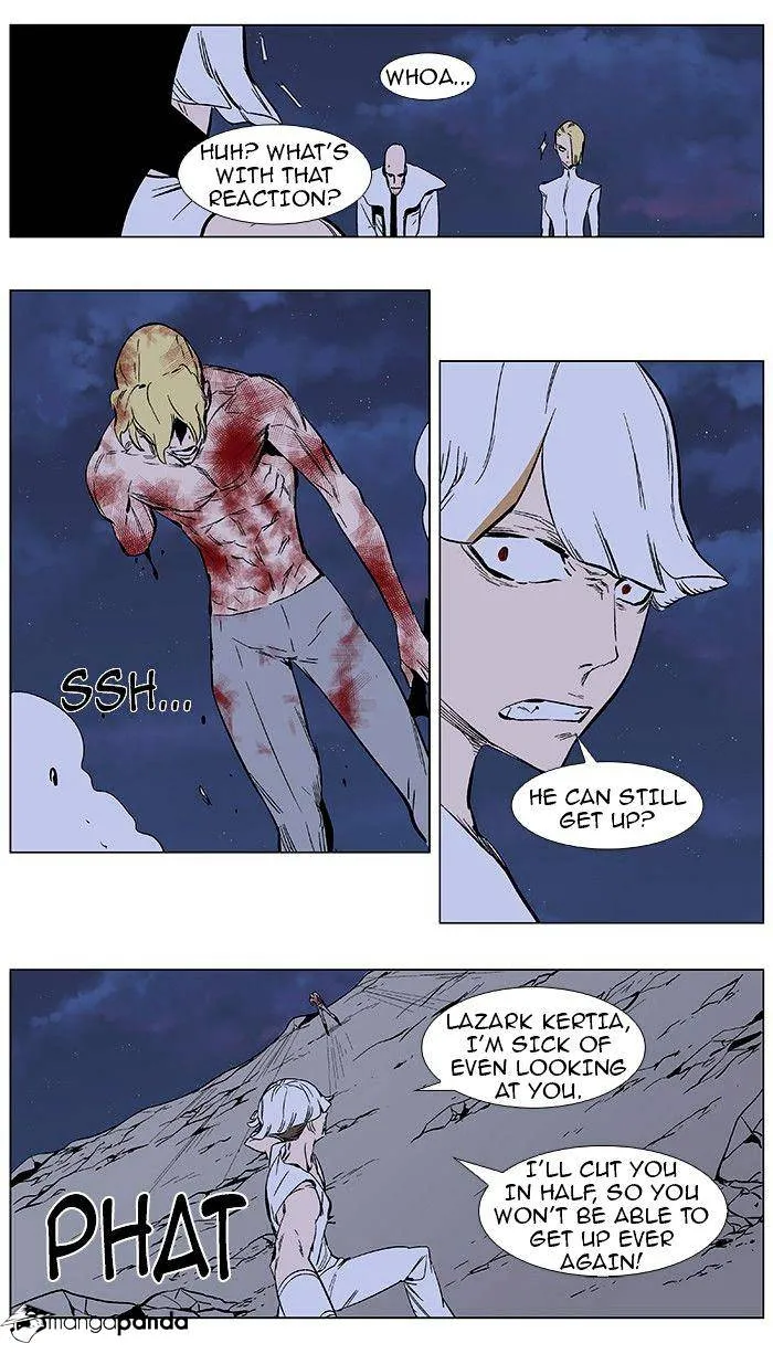 Noblesse - Page 10