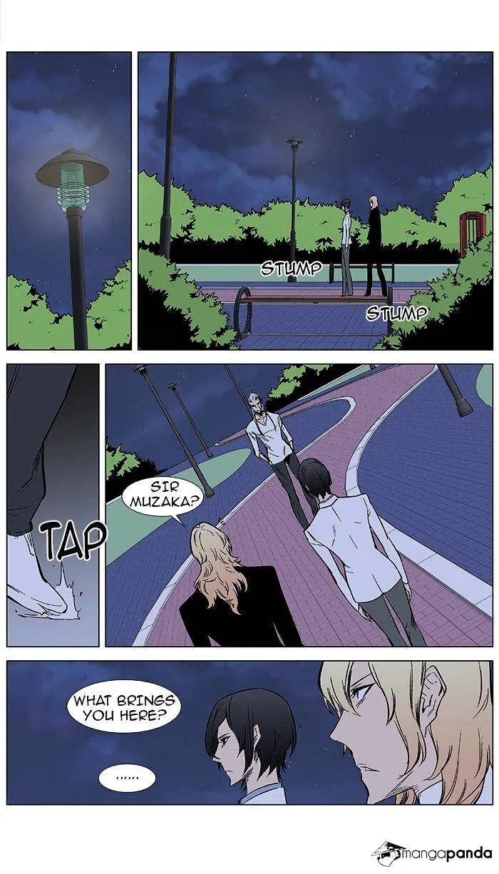 Noblesse - Page 19