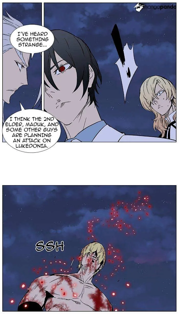 Noblesse - Page 20