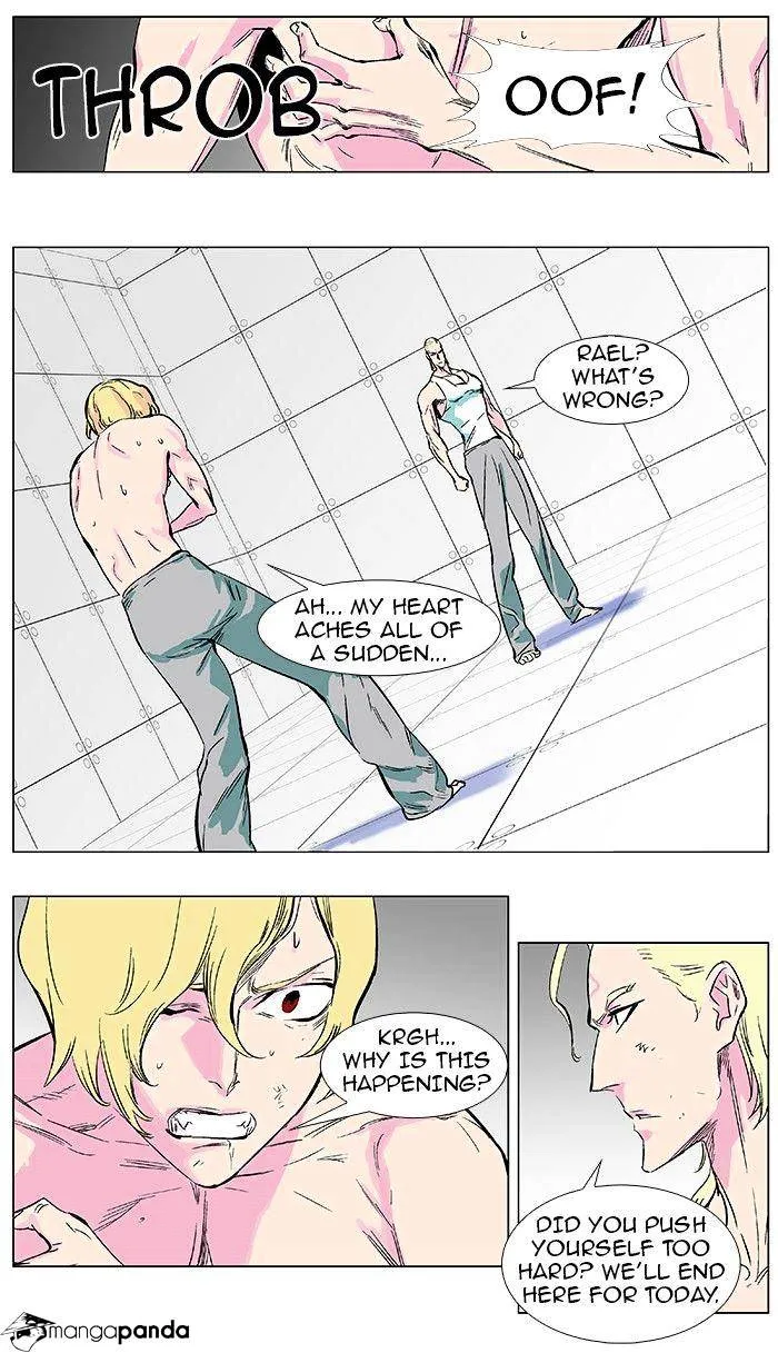 Noblesse - Page 23