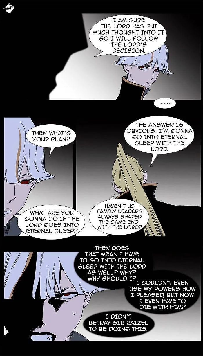 Noblesse - Page 3