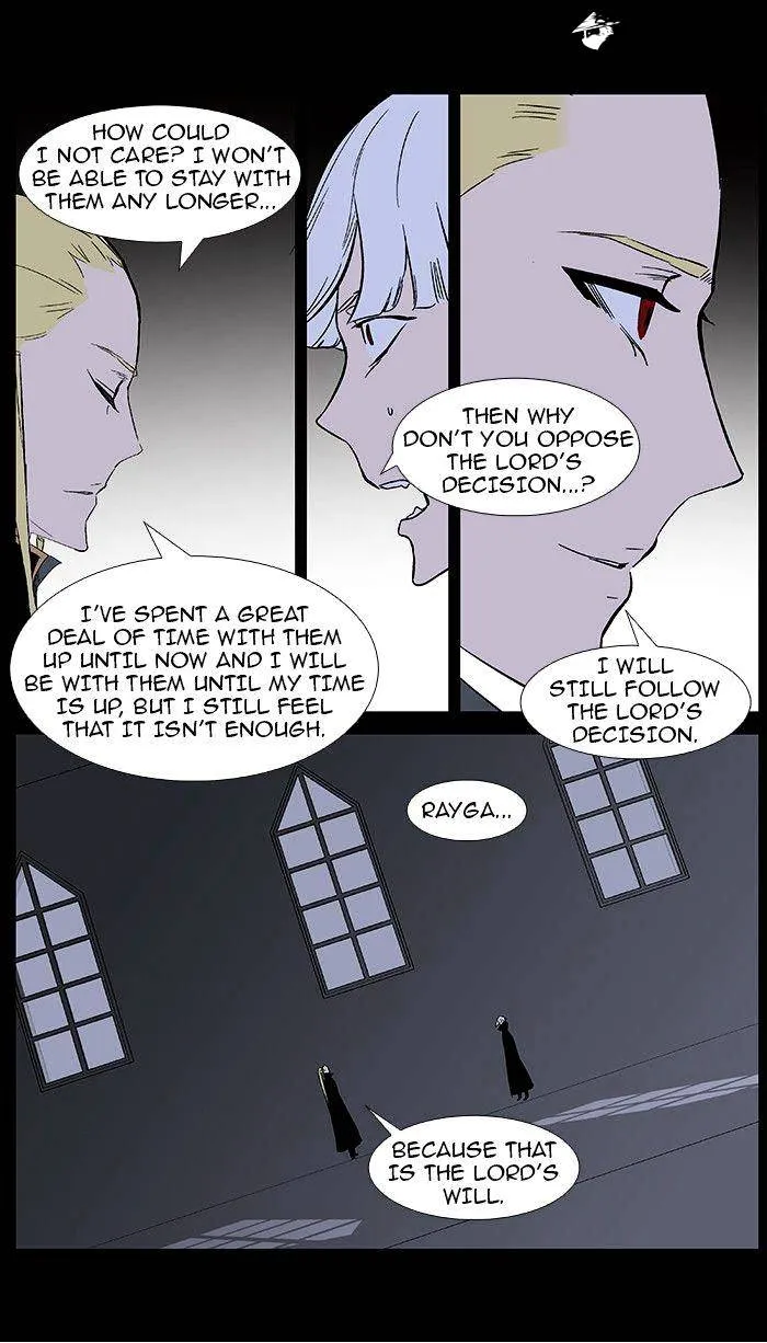 Noblesse - Page 5