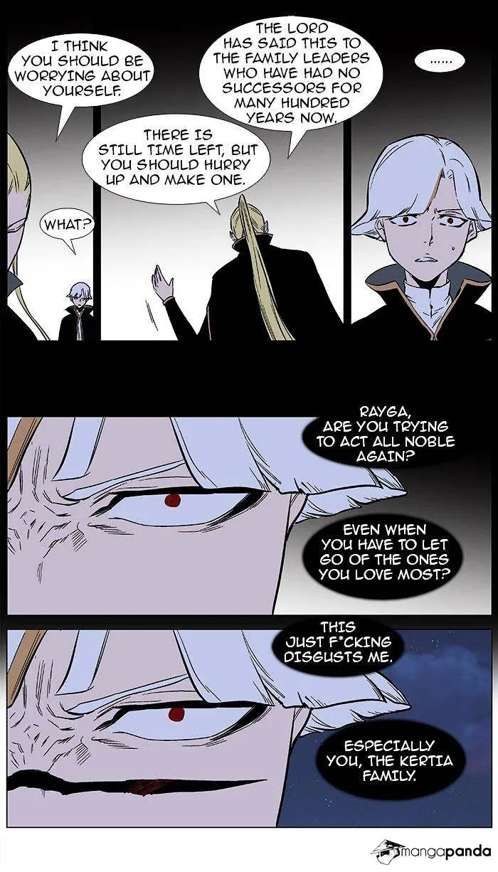 Noblesse - Page 6