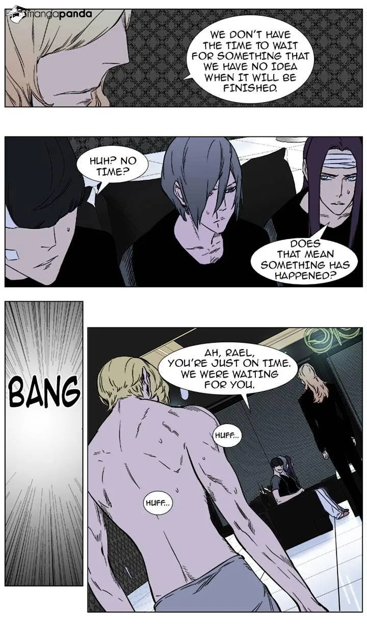 Noblesse - Page 10