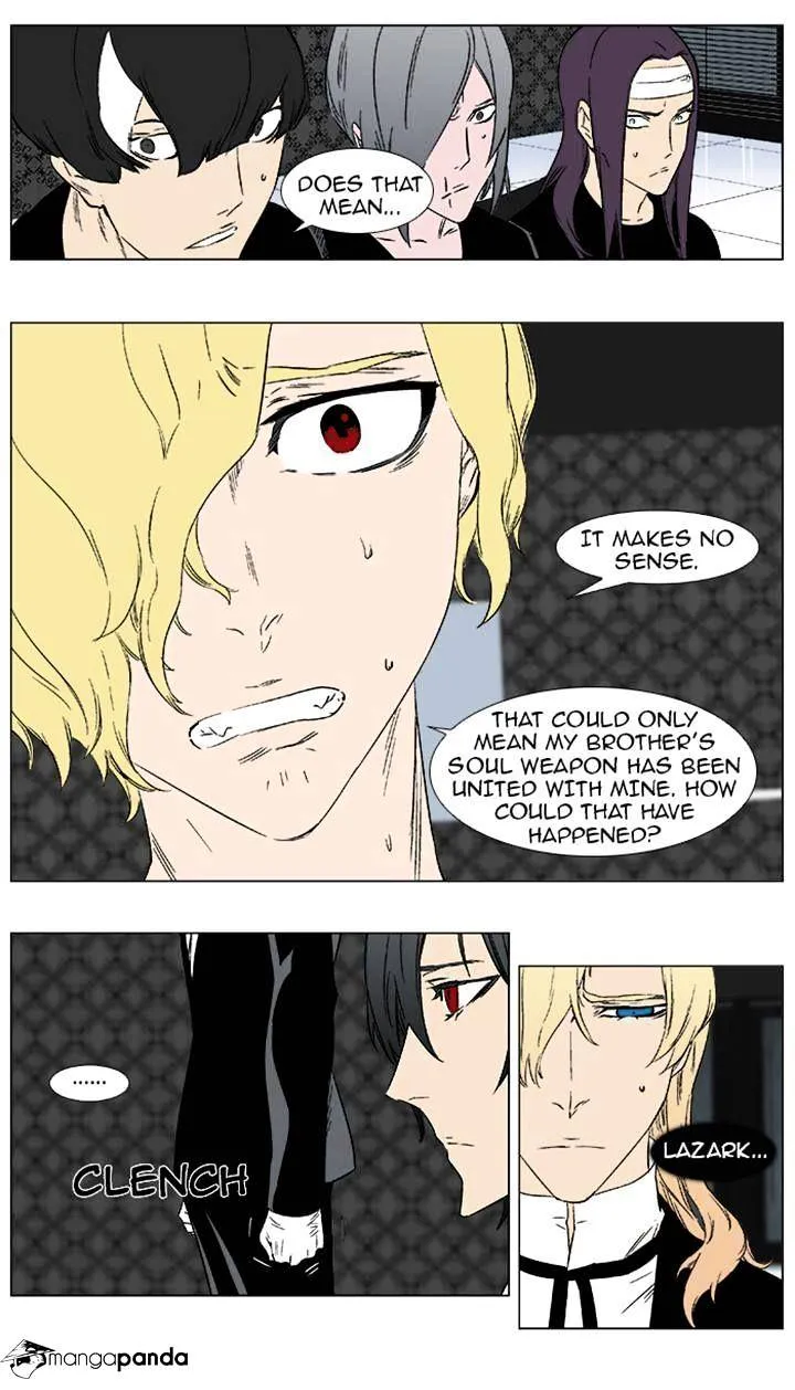 Noblesse - Page 13