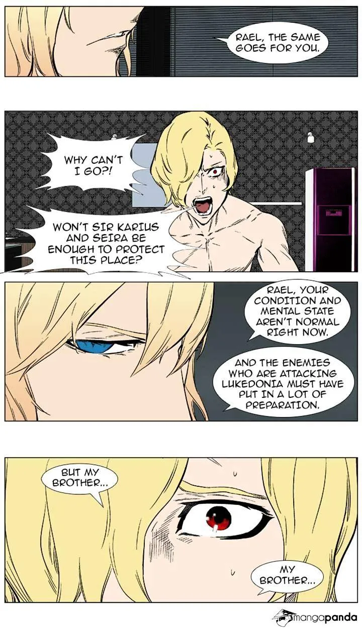 Noblesse - Page 18