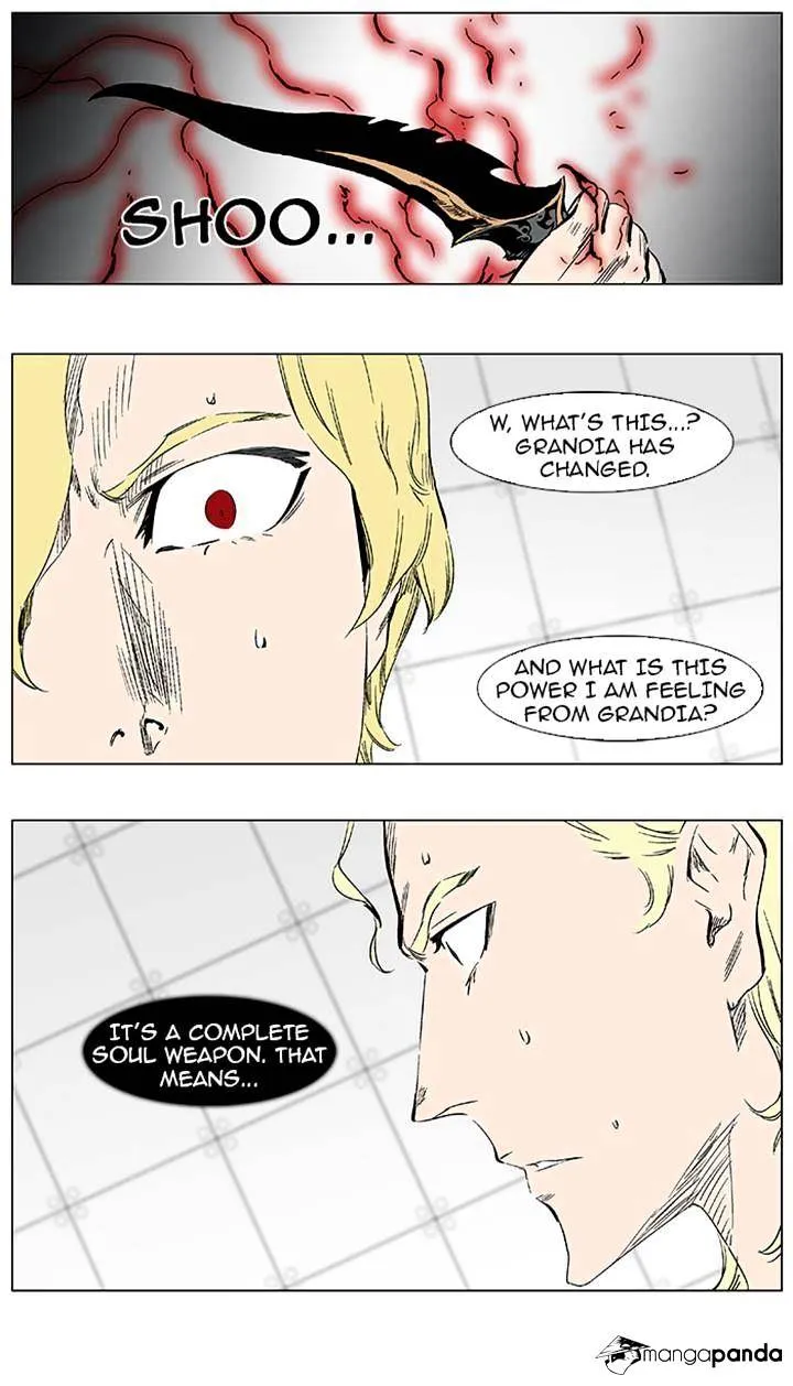 Noblesse - Page 5