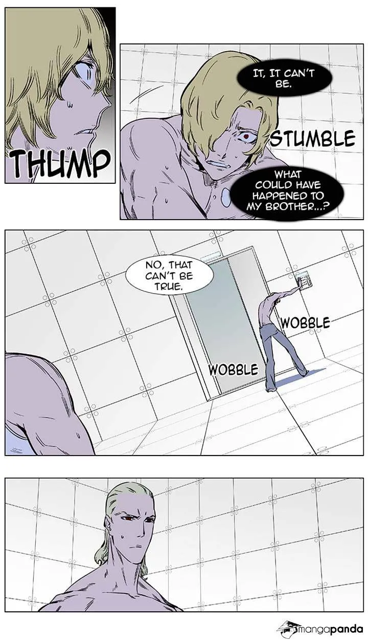 Noblesse - Page 8