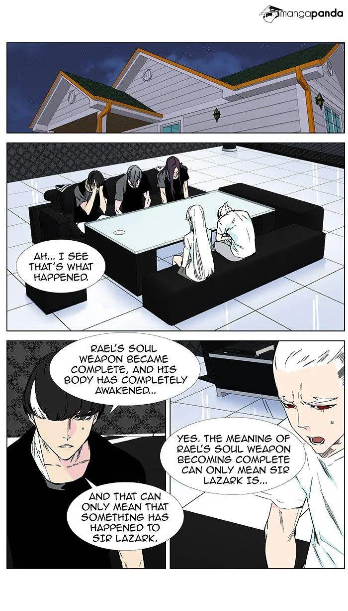 Noblesse - Page 1