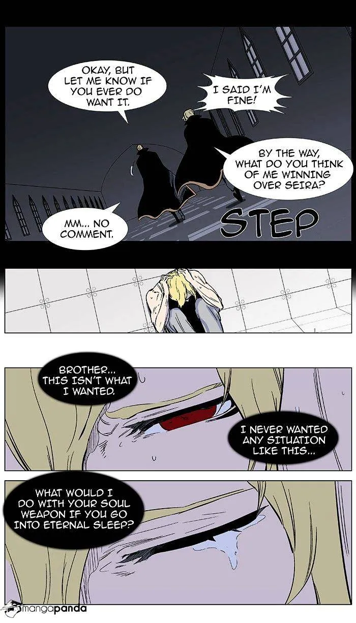 Noblesse - Page 12