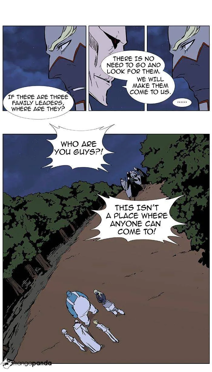 Noblesse - Page 16