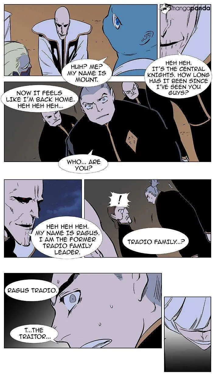 Noblesse - Page 17