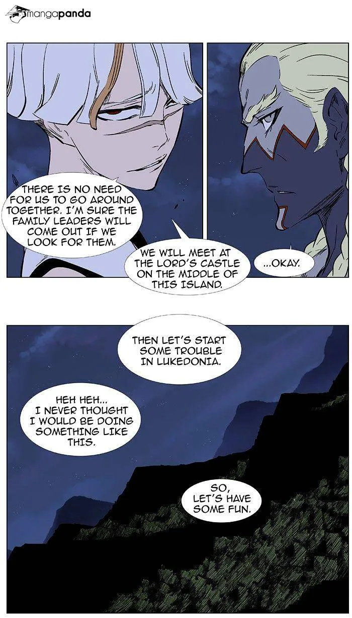 Noblesse - Page 21