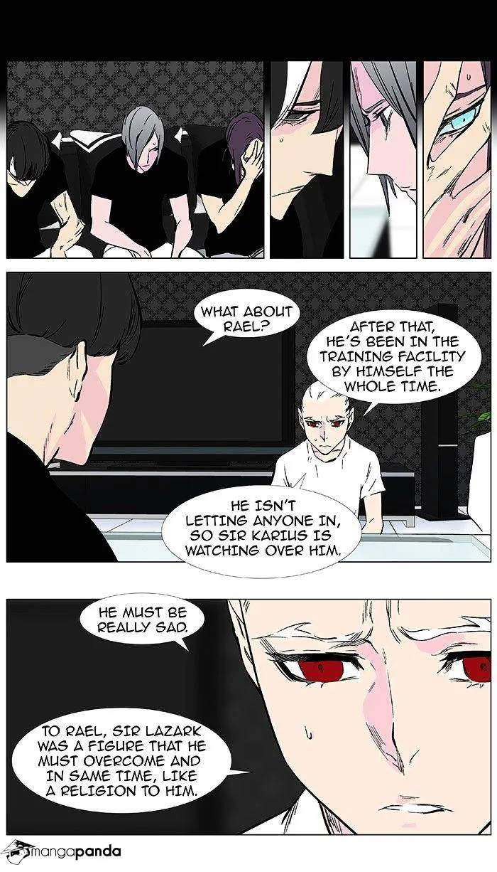 Noblesse - Page 8