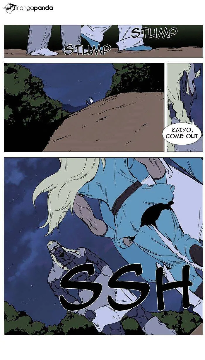 Noblesse - Page 1