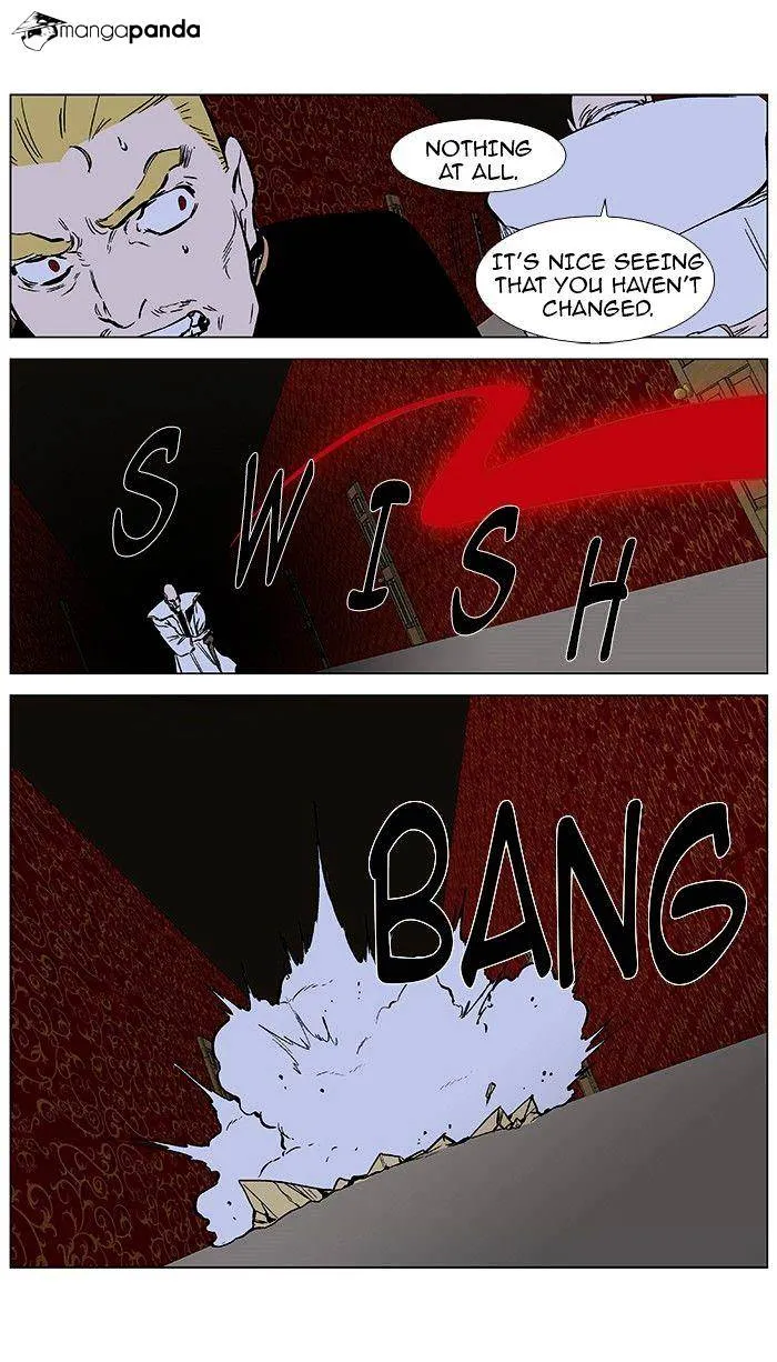 Noblesse - Page 10