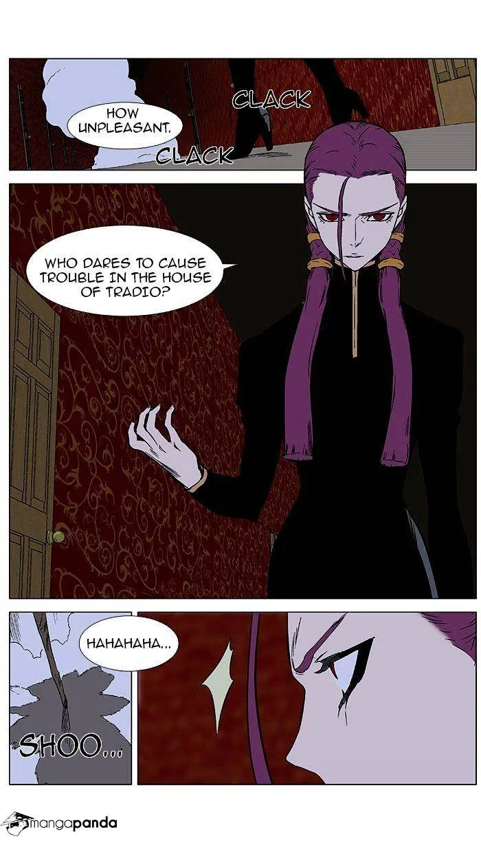 Noblesse - Page 11