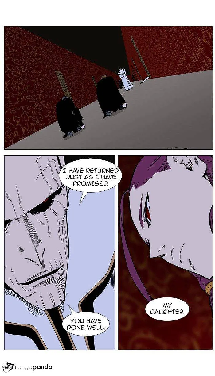 Noblesse - Page 13