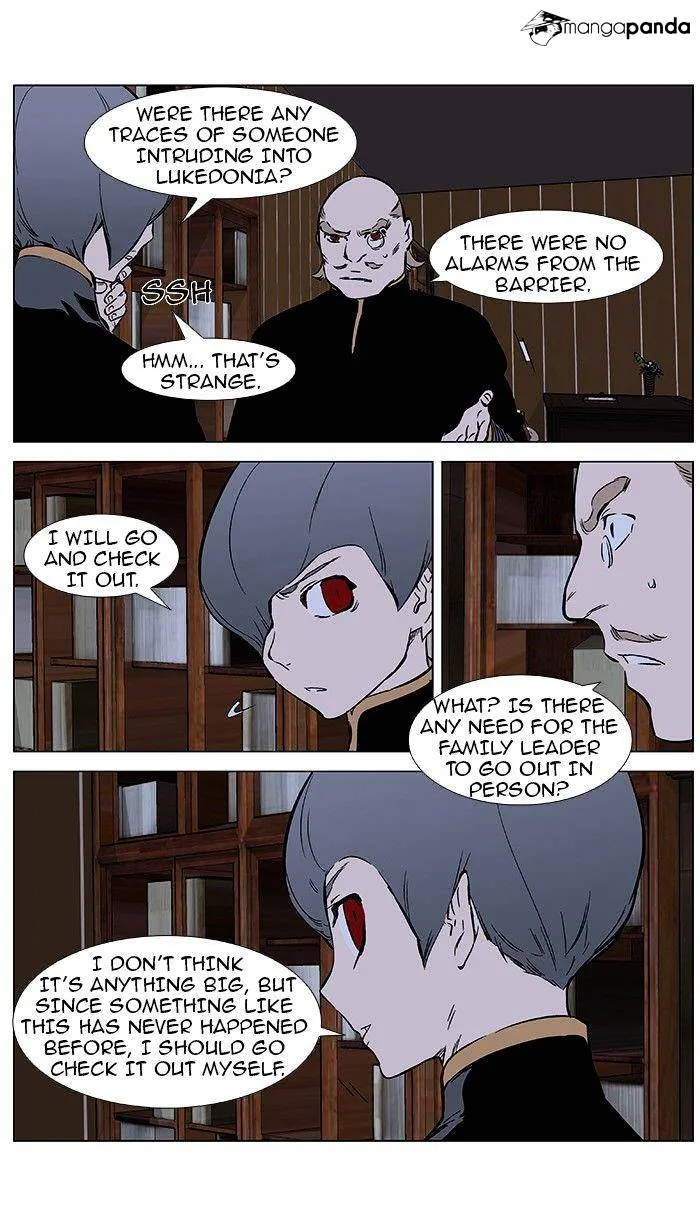 Noblesse - Page 15