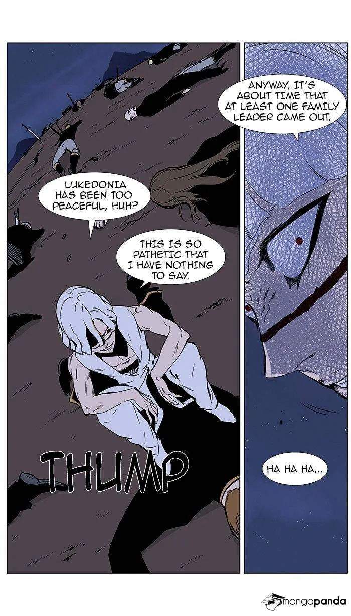 Noblesse - Page 17