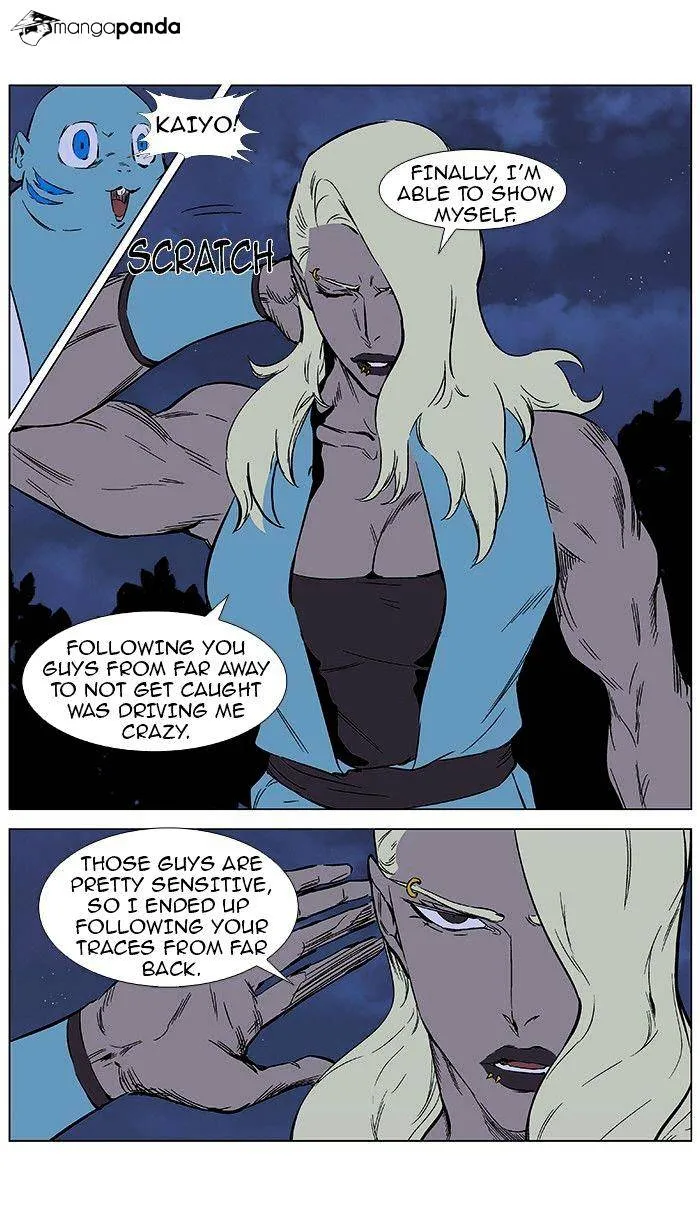 Noblesse - Page 2