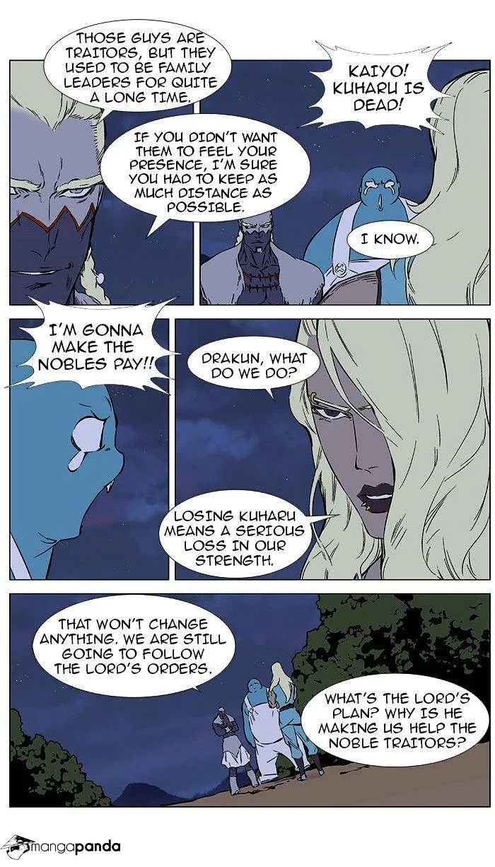 Noblesse - Page 3