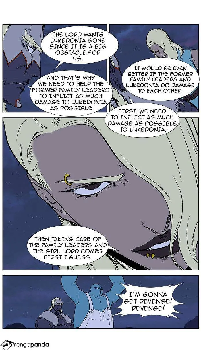 Noblesse - Page 4