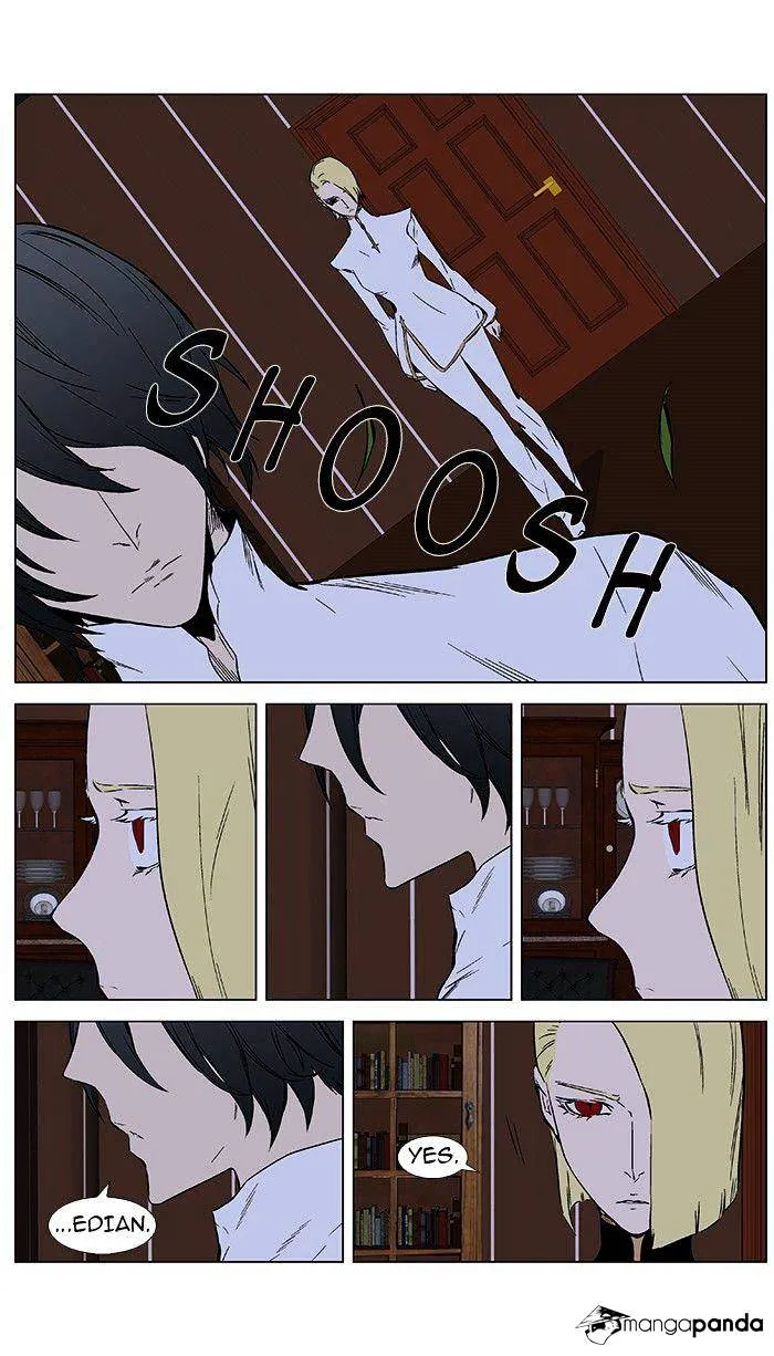 Noblesse - Page 7